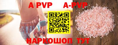 скорость mdpv Кунгур