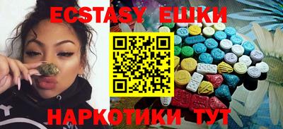 бутират Кулебаки