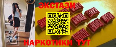 спиды Краснокаменск