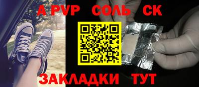 скорость mdpv Кунгур