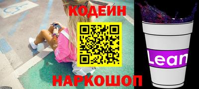 бутират Кулебаки