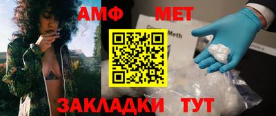 бутират Кулебаки