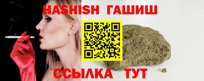 бутират Кулебаки