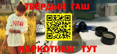 бутират Кулебаки