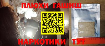 бутират Кулебаки
