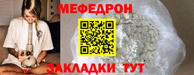 не бодяженный Кумертау