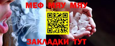 скорость mdpv Кунгур