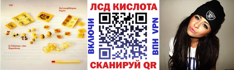 OMG сайт  Кизилюрт  LSD-25 экстази кислота 
