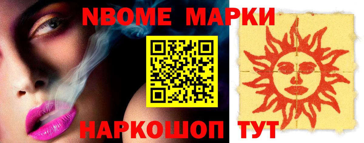 LSD-25 экстази кислота Кизилюрт
