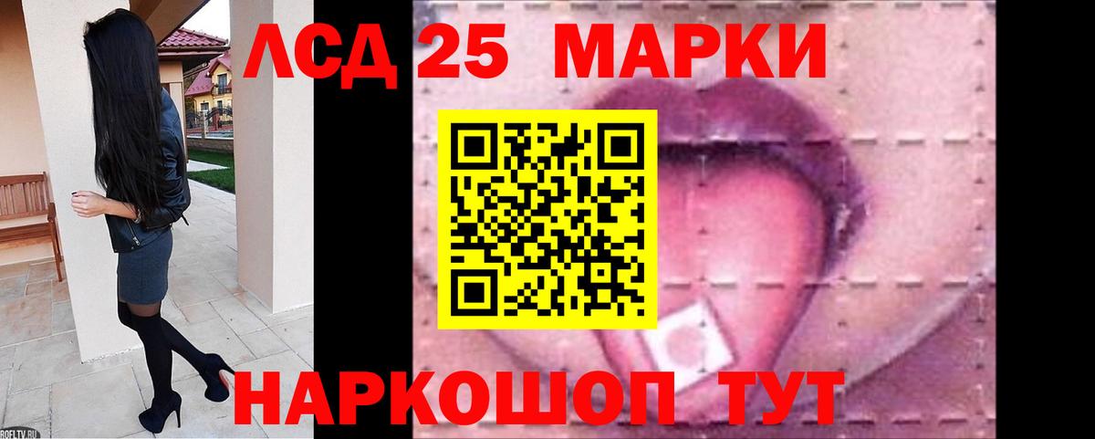 ЛСД экстази ecstasy  Вход с VPN  ЛСД экстази кислота  Кизилюрт 