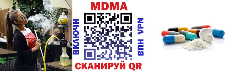 продажа наркотиков  Кизилюрт  MDMA VHQ 