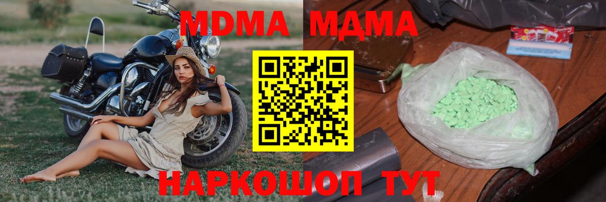 МДМА VHQ Кизилюрт