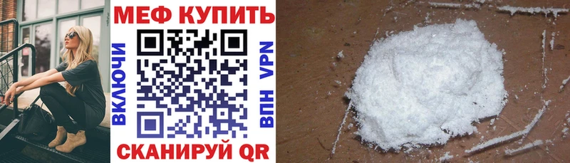 наркотики  МЕГА онион  МЕФ 4 MMC  Кизилюрт 