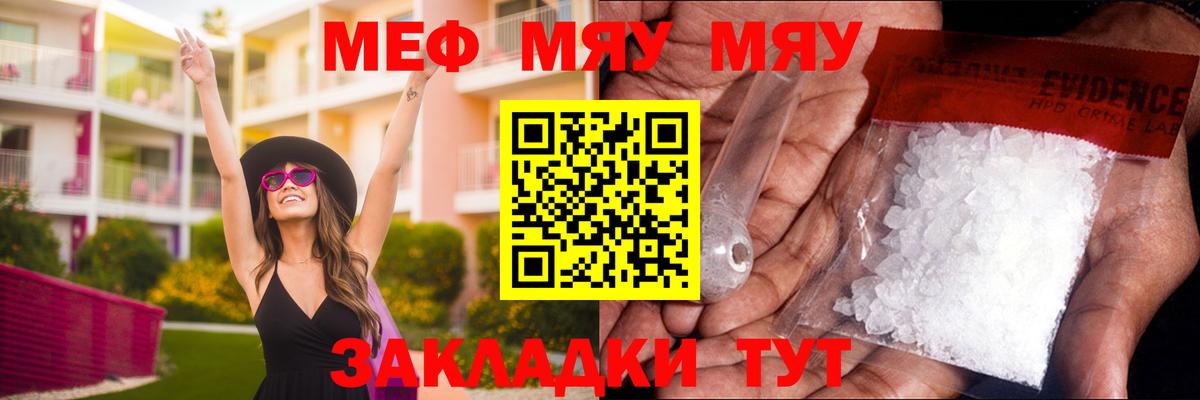 blacksprut маркетплейс  Меф кристаллы  МЕФ  Кизилюрт  купить   Мефедрон  Вход с VPN  Меф 4 MMC 