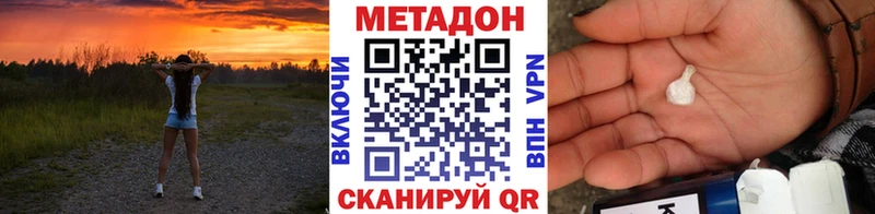 OMG как зайти  Кизилюрт  Метадон VHQ 