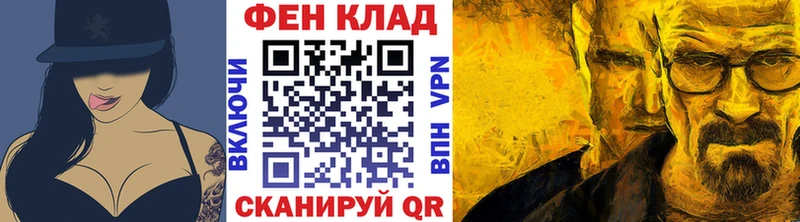 mega ONION  Кизилюрт  МЕТАМФЕТАМИН Methamphetamine 