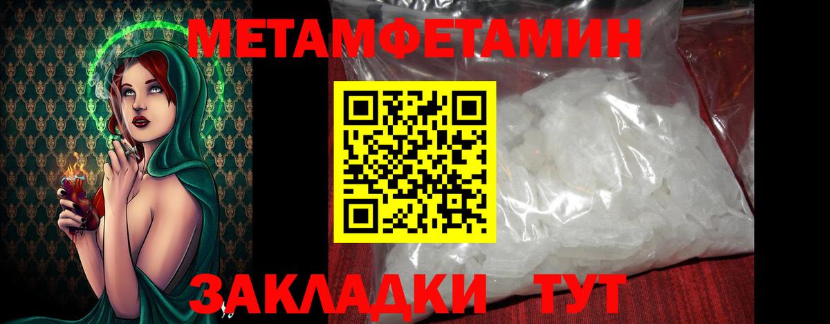 Метамфетамин Декстрометамфетамин 99.9%  Вход с VPN  Метамфетамин Декстрометамфетамин 99.9%  Кизилюрт 