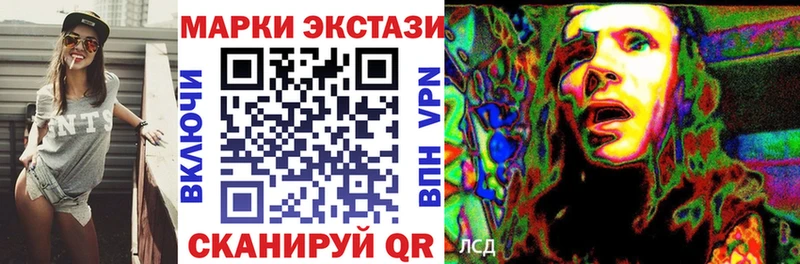 Марки 25I-NBOMe 1500мкг  ОМГ ОМГ рабочий сайт  darknet официальный сайт  Кизилюрт 