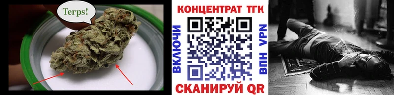 ТГК THC oil купить наркотики сайты Кизилюрт
