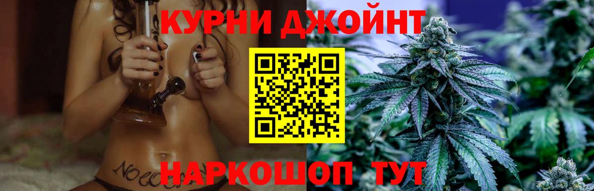 Мефедрон   NBOMe  Кокаин  Кизилюрт  Вход с VPN  ГЕРОИН  Гашиш  МДМА 